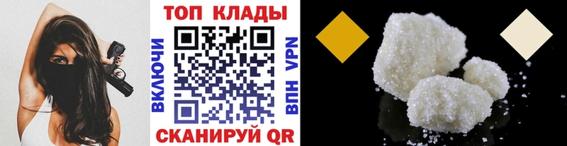 Где можно купить наркотики Удомля СОЛЬ  Меф  Гашиш 