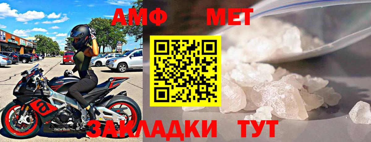ГЕРОИН Удомля