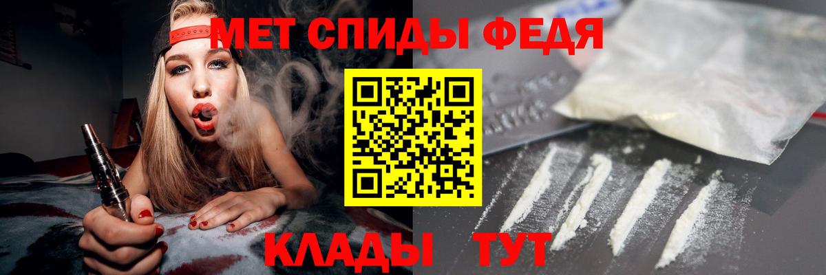 АМФЕТАМИН  Амфетамин VHQ  Амфетамин  Вход с VPN  Удомля 