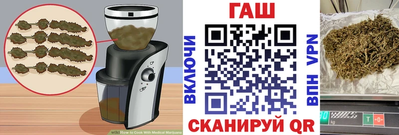 МЕГА ссылки  купить   Удомля  Canna-Cookies конопля 