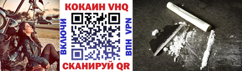 КОКАИН Колумбийский  Удомля 