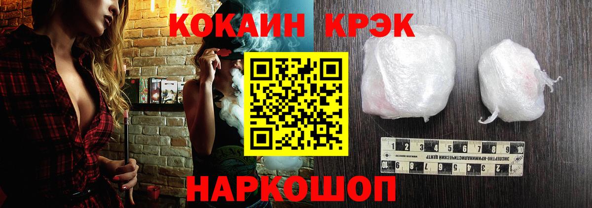 COCAIN  Вход с VPN  Удомля  КОКАИН Columbia 