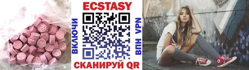 Ecstasy 280мг  Удомля 