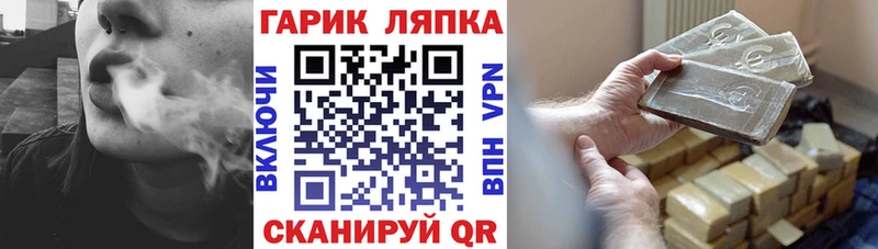 купить наркоту  Удомля  ГАШ индика сатива 