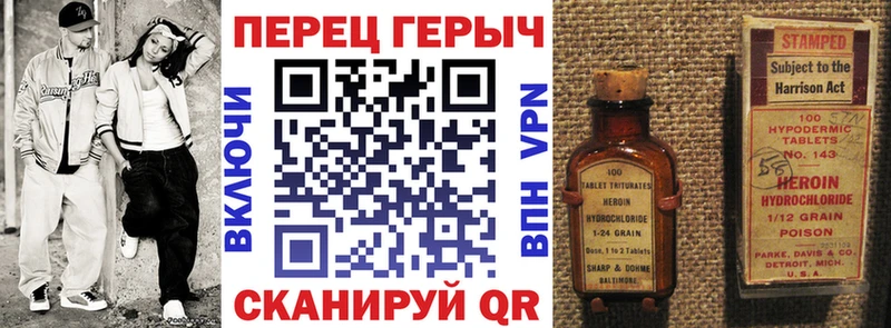 Героин афганец  кракен как зайти  Удомля 