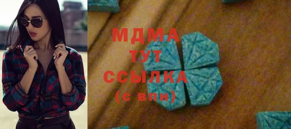 скорость Абдулино