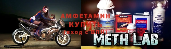 ECSTASY Абинск