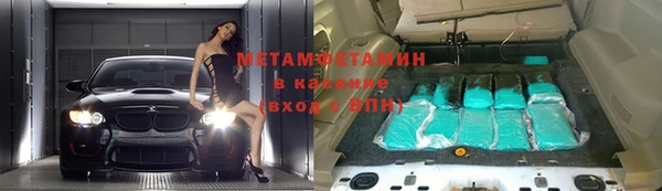 ECSTASY Абинск