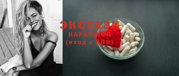ECSTASY Абинск