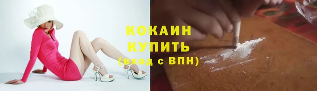 скорость Абдулино
