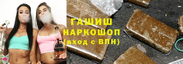 ECSTASY Абинск