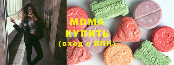 ECSTASY Абинск