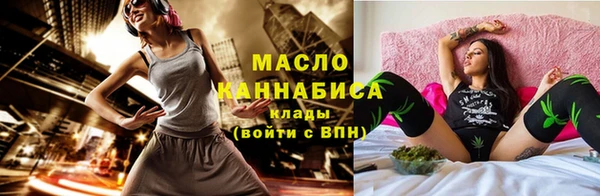 ECSTASY Абинск