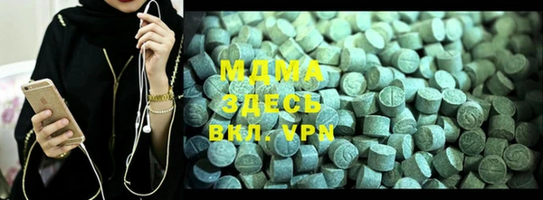 ECSTASY Абинск