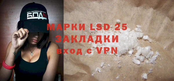 ECSTASY Абинск