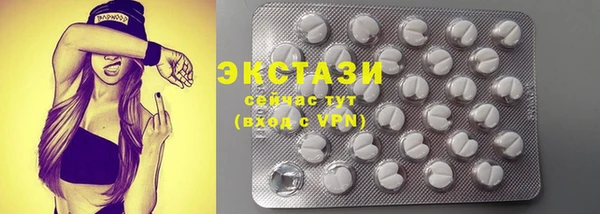 ECSTASY Абинск