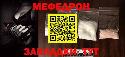 трава Пыть-Ях