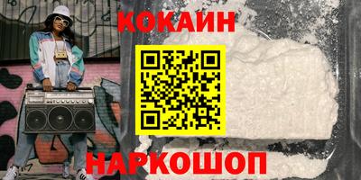 прущая мука Рыбинск