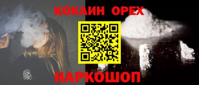 прущая мука Пушкино