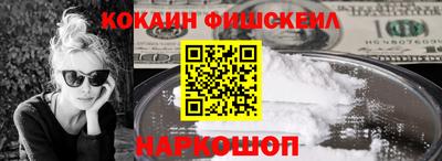 марки nbome Пугачёв
