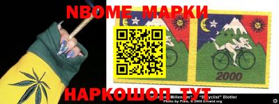 марки nbome Пугачёв
