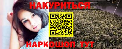 мефедрон Михайловка