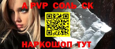 амф Рузаевка