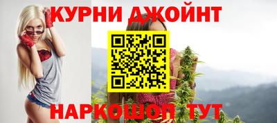 прущая мука Пушкино