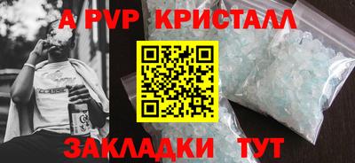 трава Пыть-Ях