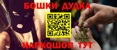 прущая мука Пушкино