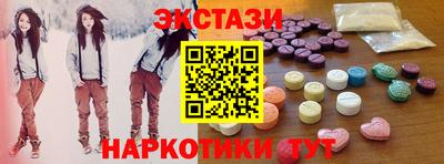 трава Пыть-Ях