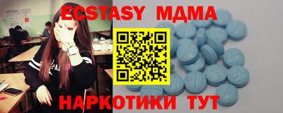 прущая мука Рыбинск