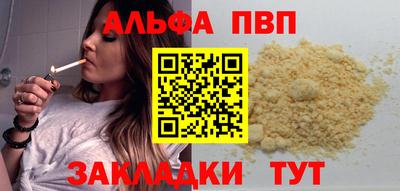 марки nbome Пугачёв