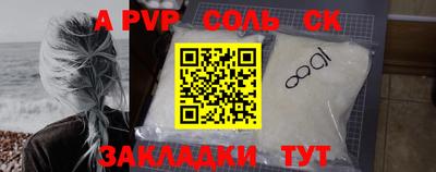 марки nbome Пугачёв