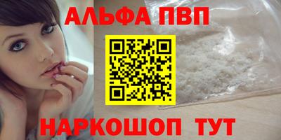 прущая мука Пушкино