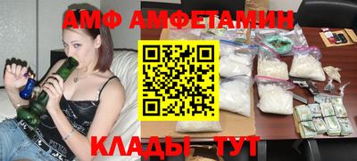 трава Пыть-Ях