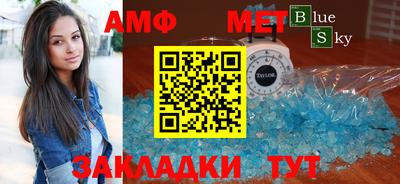 прущая мука Пушкино