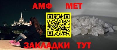 амф Рузаевка