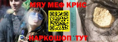 кокаин перу Михайловск
