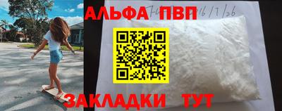 трава Пыть-Ях