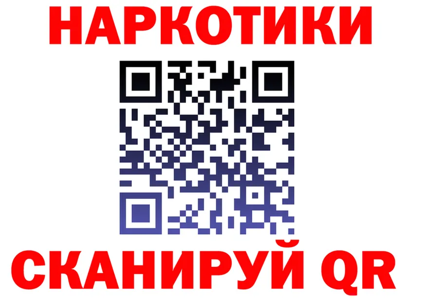 ГАШ VHQ ссылки маркетплейс OMG Удомля