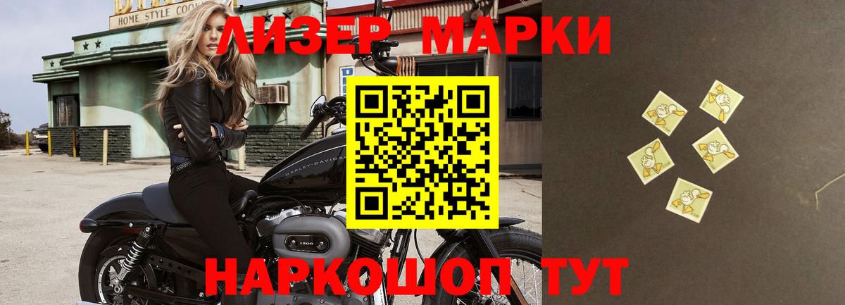 Лсд 25 экстази кислота Удомля