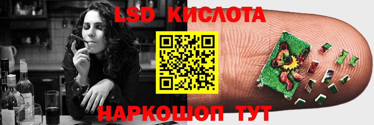 ЛСД экстази ecstasy  Вход с VPN  LSD-25 экстази  LSD-25 экстази ecstasy  Удомля 