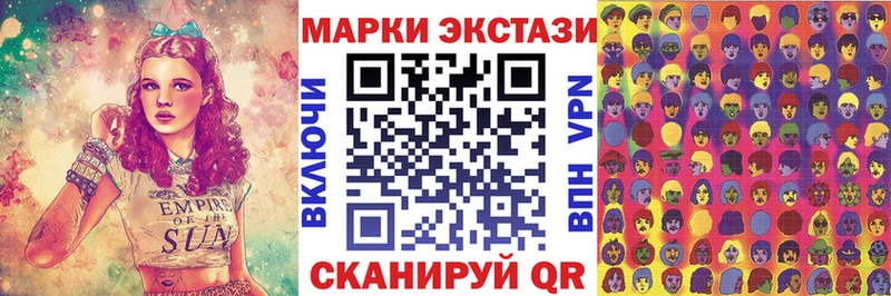 Марки 25I-NBOMe 1,5мг  Удомля 