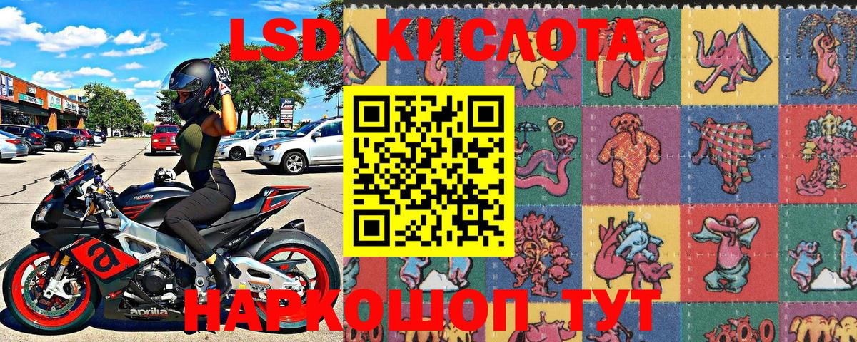 Наркотические марки 1,8мг Удомля