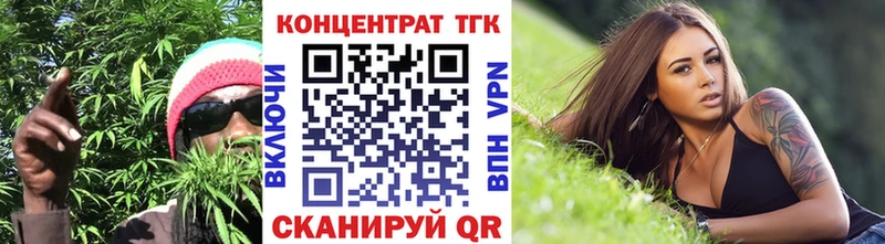 blacksprut сайт  дарк нет наркотические препараты  Дистиллят ТГК вейп с тгк  Удомля 