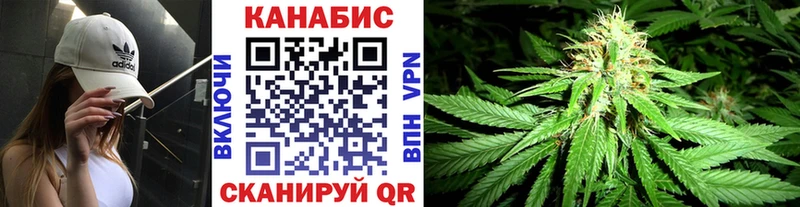 Марихуана марихуана Удомля